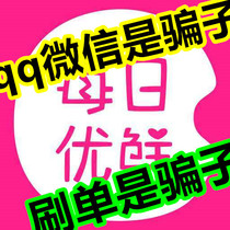 Automatic card issuing Daily YouFresh gift cards RMB500  Another RMB1000  also high price to be able to superimpose red packets