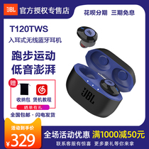 JBL T125TWS True wireless Bluetooth in-ear running sports universal music headset T120TWS