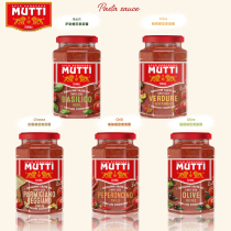 Mutti Pasta Sauce Pasta Sauce ready-to-eat tomato basil cheese tomato olive tomato