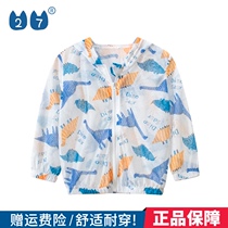 27kids brand childrens clothing summer 2021 Boys Girls coat sunscreen clothes childrens zipper summer air-conditioned shirt