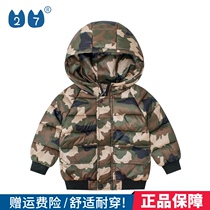 27kids brand childrens clothing 2021 autumn and winter children boys cotton clothes small children camouflage coat boys Leisure