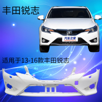 Suitable for Toyota Reiz front bumper 13 14 15 16 new Reiz front and rear bumpers original car surround