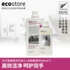 Товары от ecostore海外旗舰店