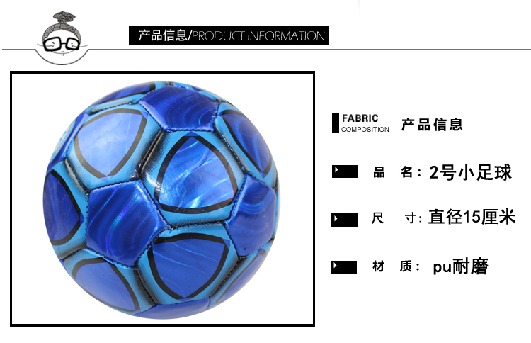 Ballon de foot - Ref 5721 Image 7