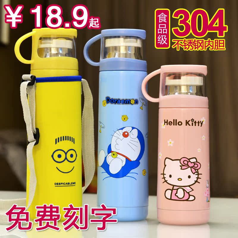 Cute children's thermos cup Elementary school students simple kettle men's and women portable outdoor sports 304 stainless steel water cup