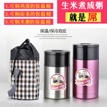 304 vacuum stainless steel vacuum insulation stew pot stuffy beaker stuffy pot heat preservation lunch box 1000ml