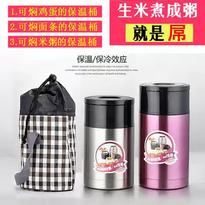 304 vacuum stainless steel vacuum insulation stew pot stuffy beaker stuffy pot heat preservation lunch box 1000ml