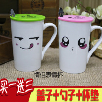 Creative mug cute cartoon ceramic cup coffee cup Milk Cup Office water cup with lid with spoon pad