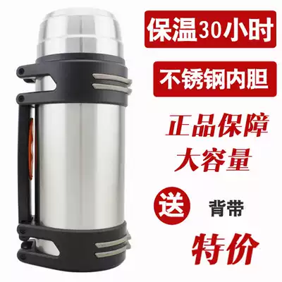 304 stainless steel inner tank vacuum insulation pot thermos bottle hot water bottle travel pot travel Cup car thermos bottle