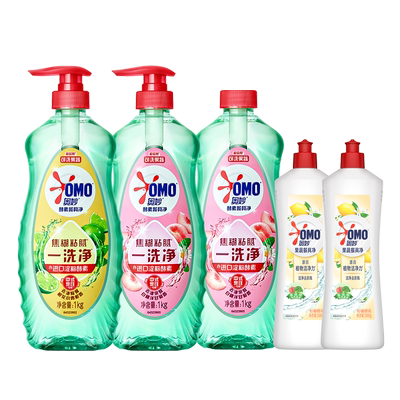 OMO奥妙酵素果蔬食品用洗洁精蔬果去农残洗涤餐具多香型