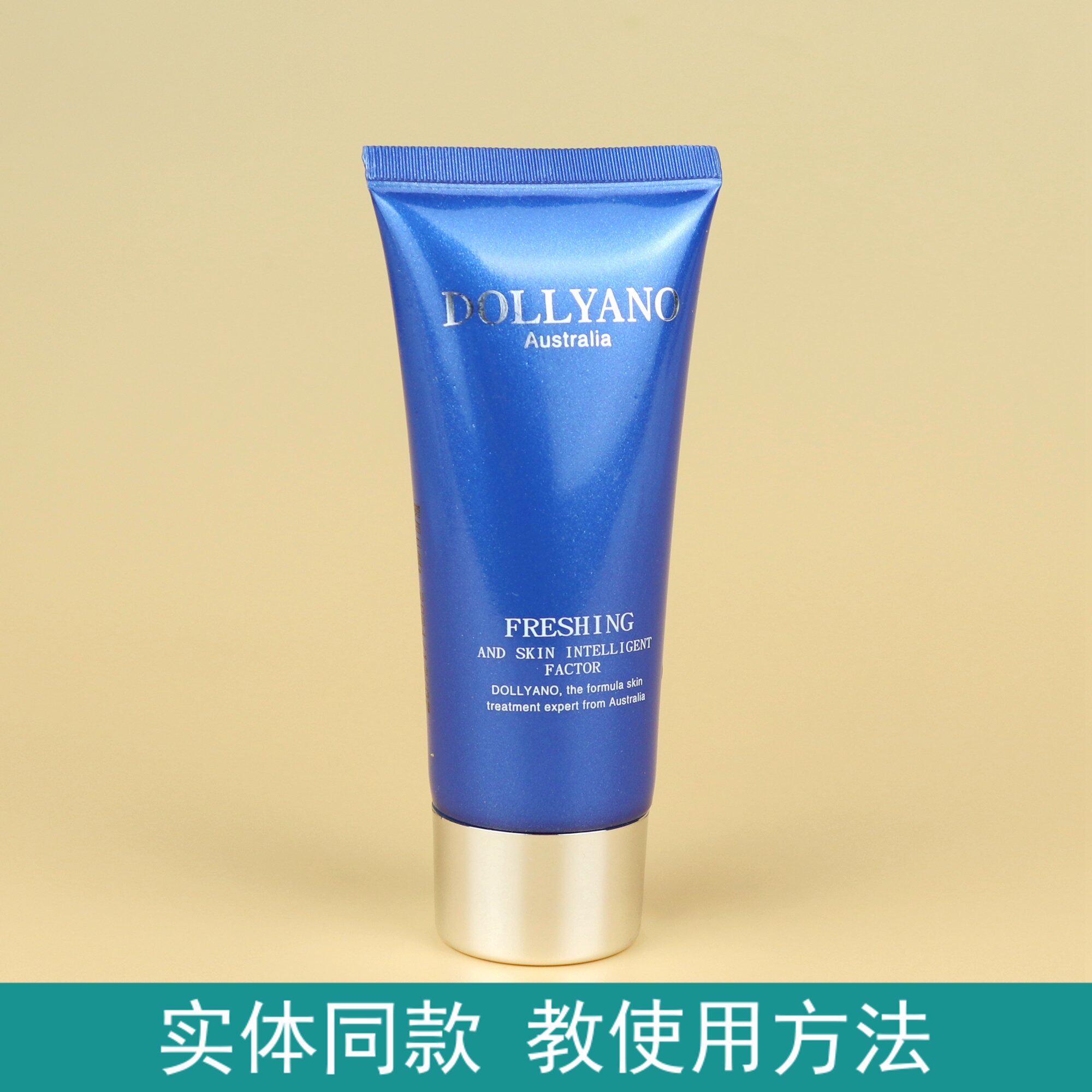 Dorian Lennon foreign chamomile flexion repair full cream 60g moisturizing repair nourishing and anti-red muscle