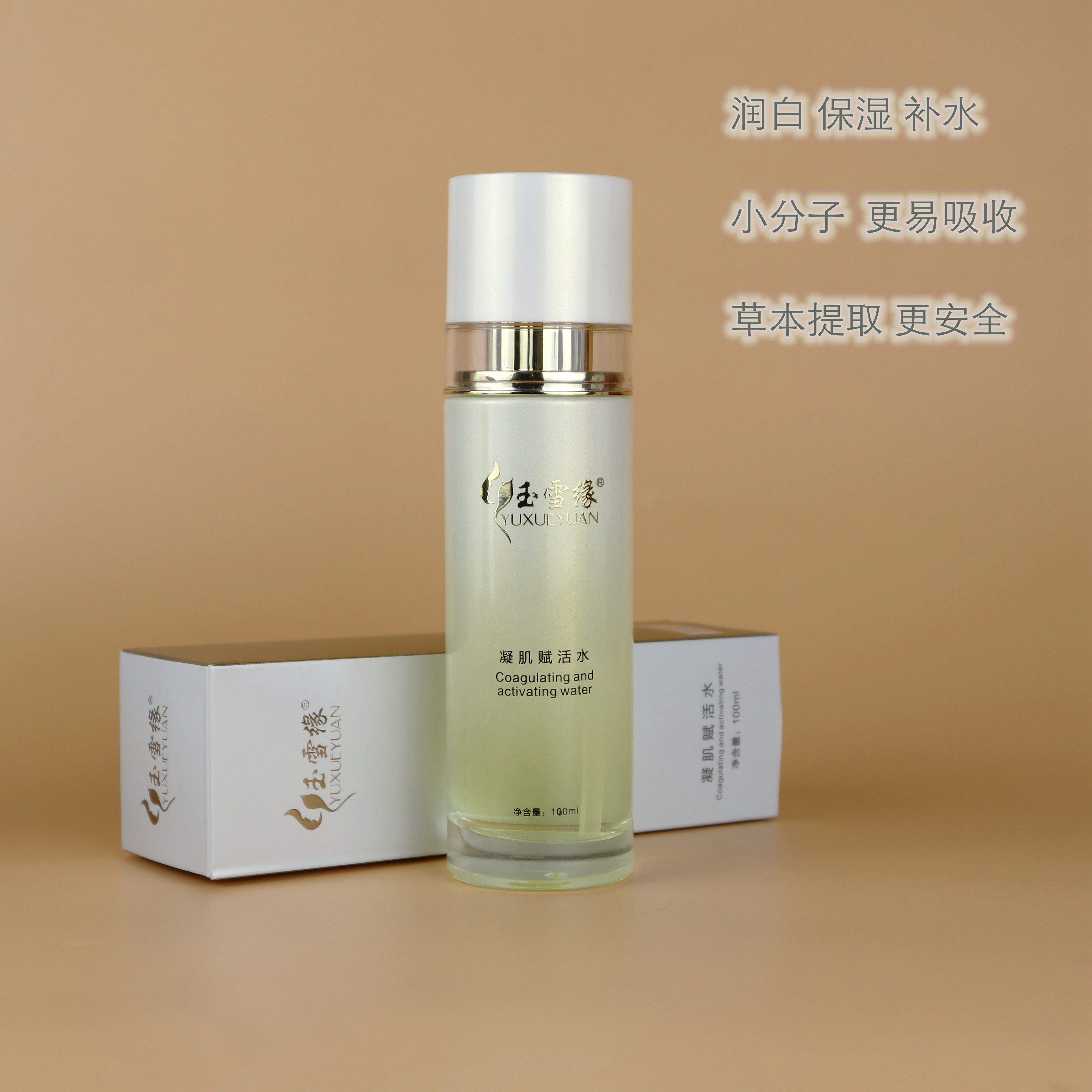 Xinrong Jade Snowy edge Condensed Muscle to live water 100ml moisturizing white moisturizing Tibright repair and protection against small molecules easy to absorb