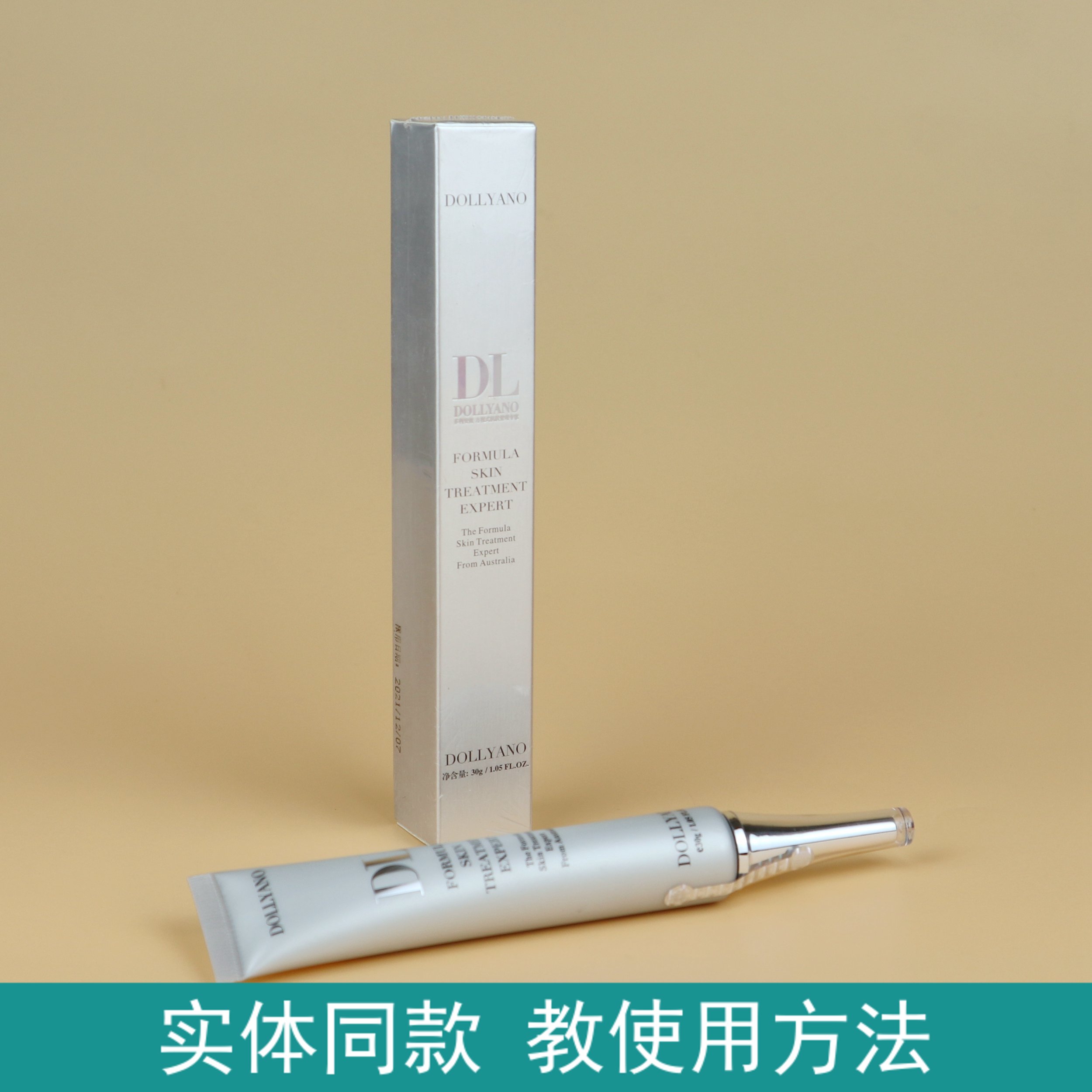 Multi-Lien Non Cosmetics BEAUTIFUL WHITE EXCEPT YELLOW-CHU ISOLATED CREAM 30g BB CREAM PORCELAIN WHITE FLAWLESS IVORY WHITE IVORY WHITE