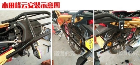Benelli Red Baolong TNT150 bên hộp treo hộp bên hộp đỏ Baolong 150 thân xe máy phía sau hộp bên thùng sau xe máy giá rẻ