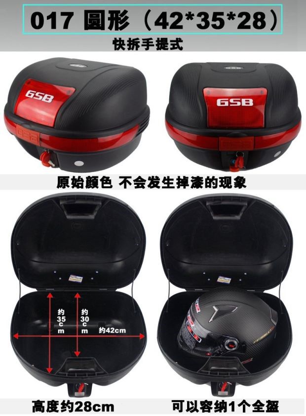 Xe máy cốp xe đa năng thùng đựng đồ cho xe máy