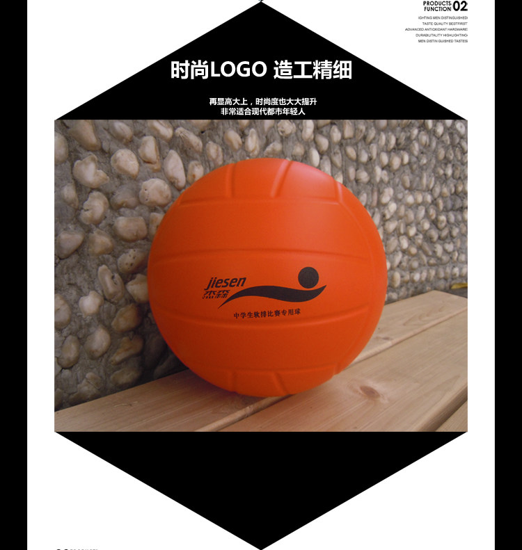Ballon de volley-ball - Ref 2012243 Image 9