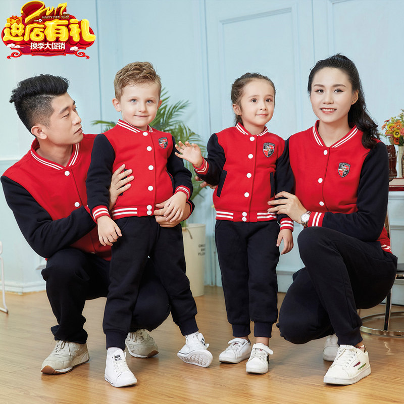 Kindergarten Garden Clothing Spring Autumn Suit Pure Cotton Primary And Middle School School Uniforms Children's baseball clothes Sports Inn Wind Winter