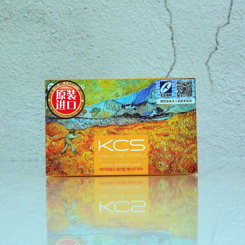 3 pieces of South Korea imported Aekyung famous painting soap perfume soap vitality essential oil soap 100g yellow vitality type