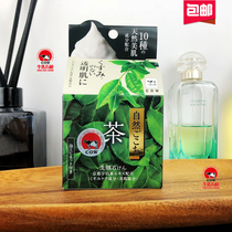 Japan imported cow milk stone alkali material heart cleansing soap matcha to remove dull transparent muscle cleaning oil control 80g