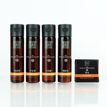 Kempinski Hotel Fresh Sweet Orange Cedar Wood Shampoo Conditioner Body Wash Body Lotion Soap Travel
