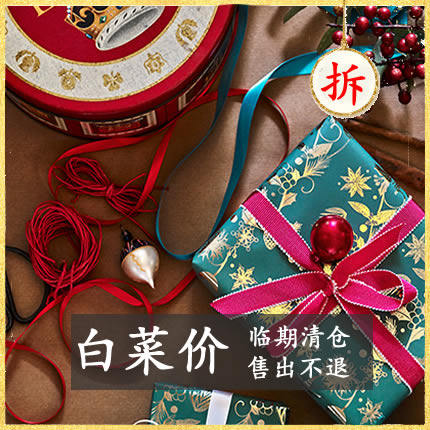 The white vegetable price casually picks up the price of the goods