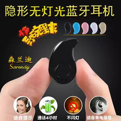 Do not flash light fashion mini invisible Bluetooth headset for Samsung GALAXY J3 is so small and cute right ear