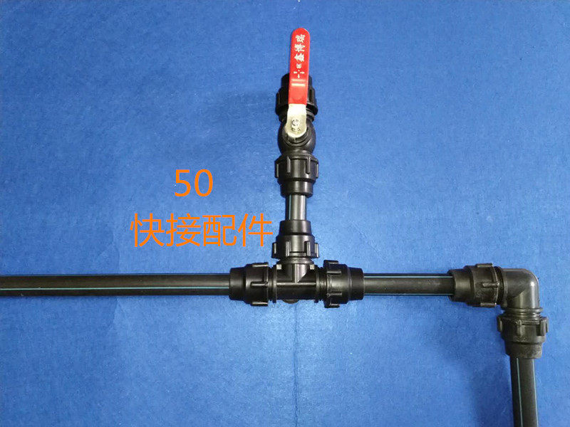 50 Tube quick connect fittings HDPE pipe fittings outdoor takeover with high quality PE pipe fittings 50 tube inch half pipe