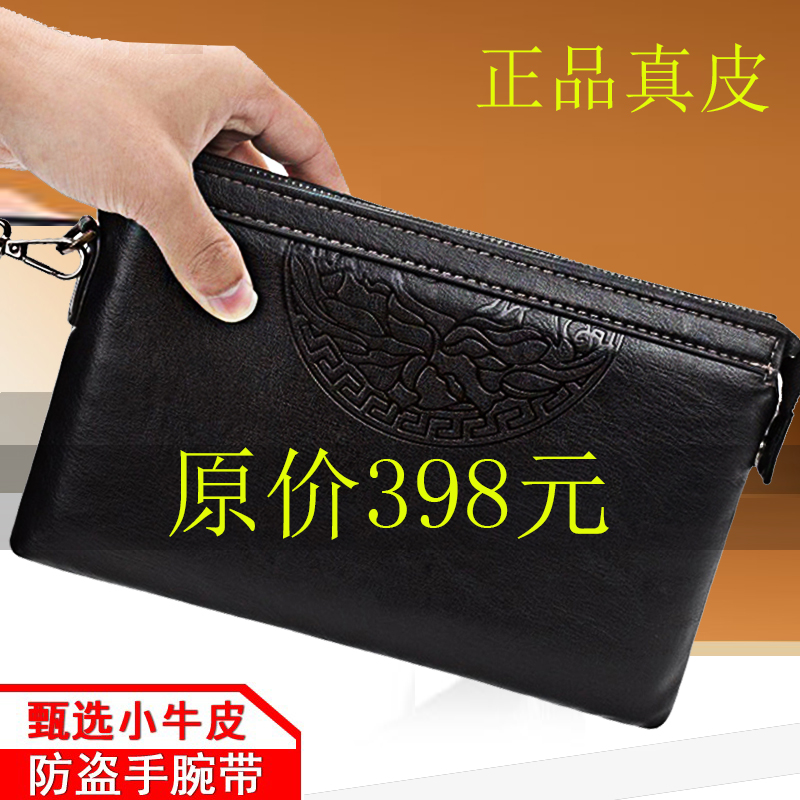 Darling kangaroo handbag men's leather clutch bag large-capacity soft cowhide envelope bag men's clip bag business clutch