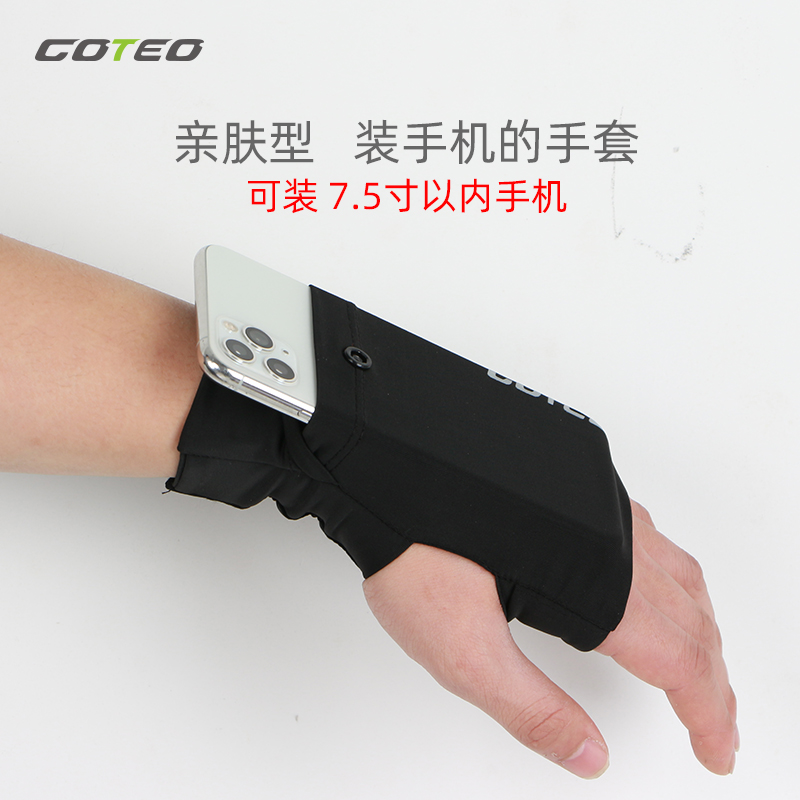 <!--运动手腕包健身跑步多功能手机套钥匙收纳袋男女通用款迷你手掌包-->