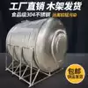 304 stainless steel water tank Horizontal water storage tank water tower Household flat thickened solar roof kitchen water storage bucket