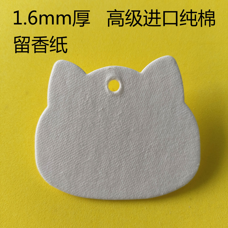 Cat-Themed Perfume Fragrance Paper, Gourd-Shaped Pure Cotton Scent Tester Paper, Scent Card, Fragrance Paper, Car Diffuser Paper, Essential Oil Fragrance Diffuser Cat-Themed Perfume Fragrance Paper, Gourd-Shaped Pure Cotton Scent Tester Paper, Scent Card, Fragrance Paper, Car Diffuser Paper, Essential Oil Fragrance Diffuser