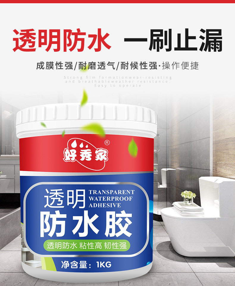 Водонепроницаемый клей_06