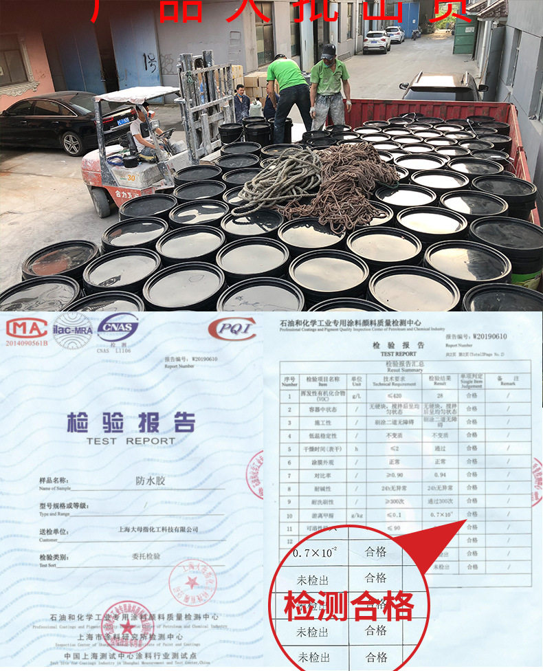 Водонепроницаемый клей_11