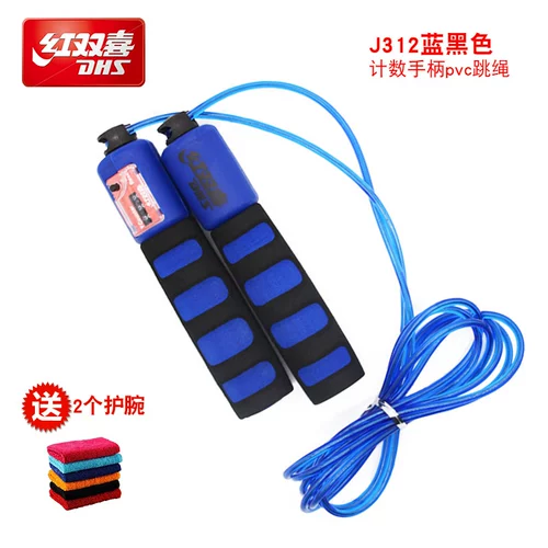 Спортивная износостойкая скакалка для спортзала для похудения для детей и взрослых для школьников для обучения математике