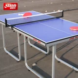 Маленький настольный складной стол для настольного тенниса