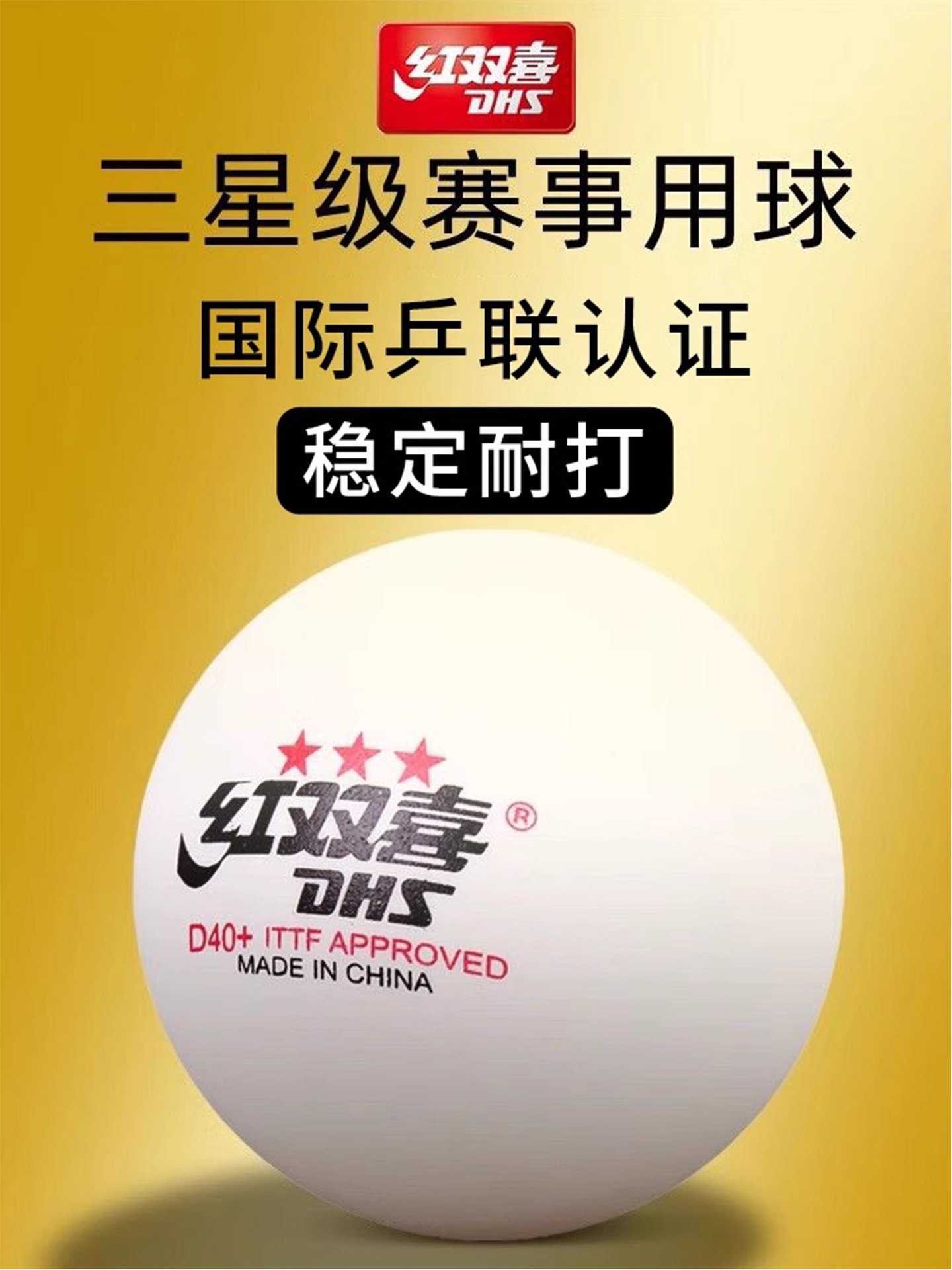 Red Double Happiness Three-Star Table Tennis Balls, One-Star and Two-Star Professional Wtt Competition Training Balls, Top-Level D40+ World Table Tennis Balls