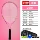 DHS vợt tennis người mới bắt đầu đơn nam sinh viên đại học với con cái, bà đôi dòng phục hồi Trainer Kit