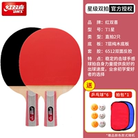 Один звездный выстрел*2 Direct T1006 (6 голов+2 сумки выстрела)