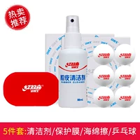 Гигиеническое чистящее средство, защитная губка для ванны для интимного использования, 2 штук