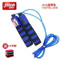 [Обновление] Blue Black J312 ПВХ пропуск (подсчет) Дайте 2 запястья забота