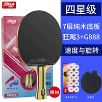 4 звездных горизонтальных аукционов (отправьте 10 красных парных двойников 1 планета 1 сумка с выстрелом+SF бесплатная доставка)