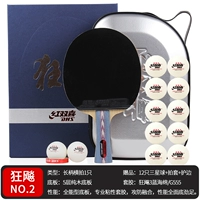 Профессиональная горизонтальная съемка Crazy Biao-NO.2 (10 бесплатных трех звезд и 1 пакет съемки) SF Express Express