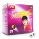 Bàn đôi hạnh phúc Bóng bàn đích thực Sai Ying Chuỗi vật liệu mới White D40 + Bàn bóng bàn 120 gói