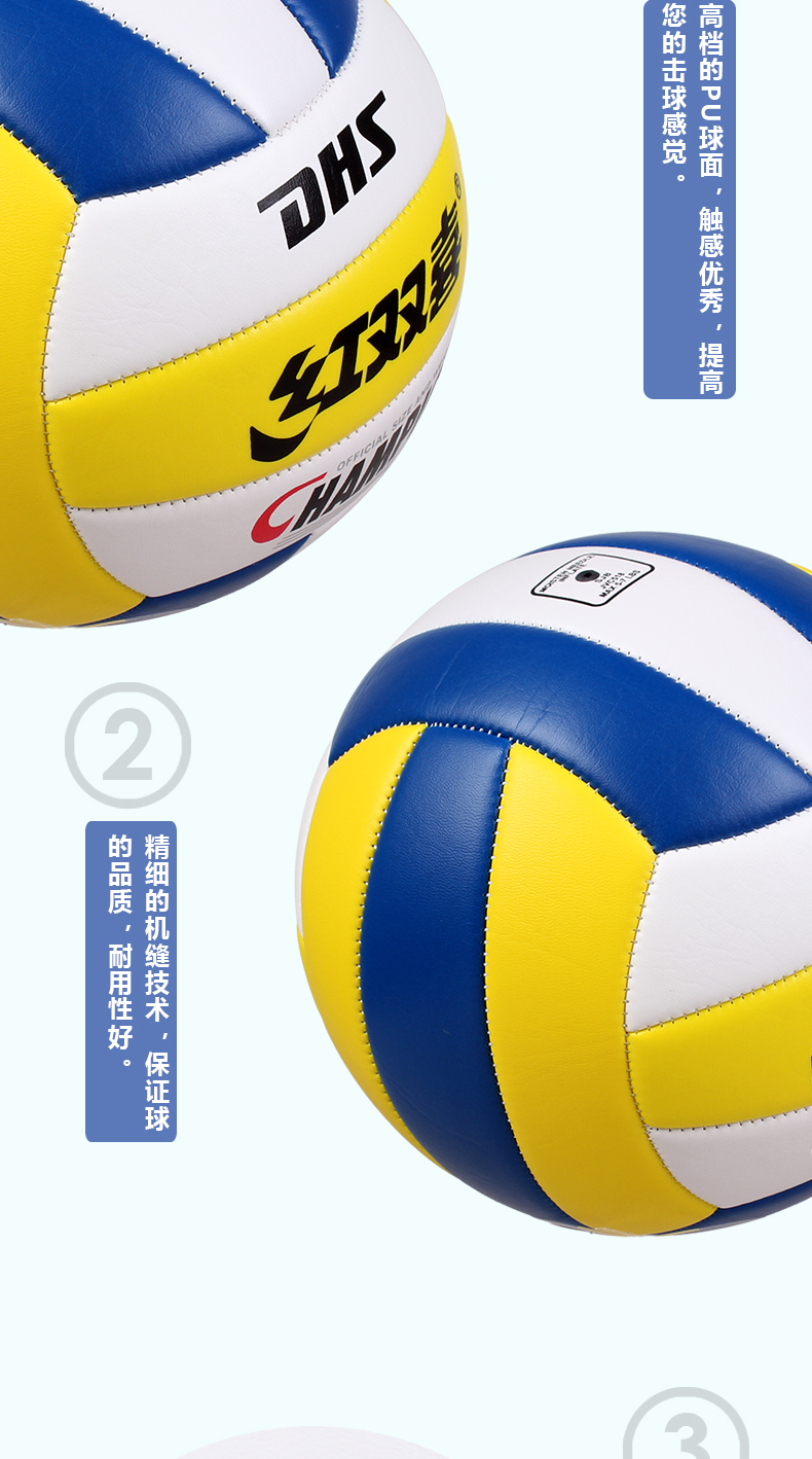 Ballon de volley - Ref 2009654 Image 7