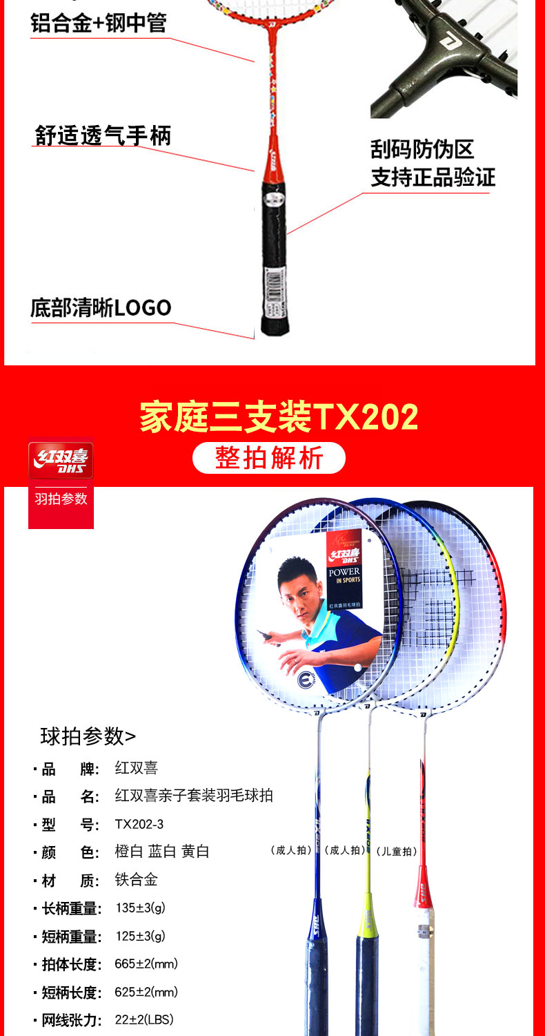Đôi Hạnh Phúc vợt cầu lông đôi bắn kháng với người lớn cha mẹ và con gia đình trẻ em sinh viên 2 shot duy nhất người mới bắt đầu bền bộ vợt cầu lông