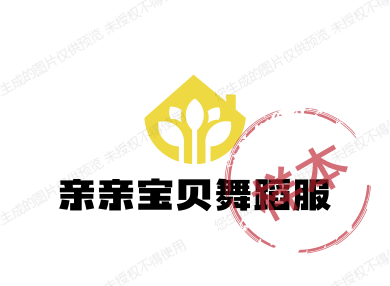 亲亲宝贝舞蹈服的LOGO