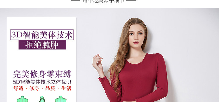 Sous-vêtement thermo jeunesse en spandex - Ref 758845 Image 23