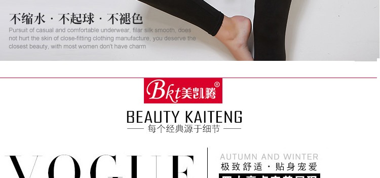 Sous-vêtement thermo jeunesse en spandex - Ref 758845 Image 19