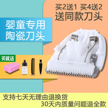 Suitable for Yasuo KF-T76 T99 T100 T101 hair clipper hair clipper ceramic head