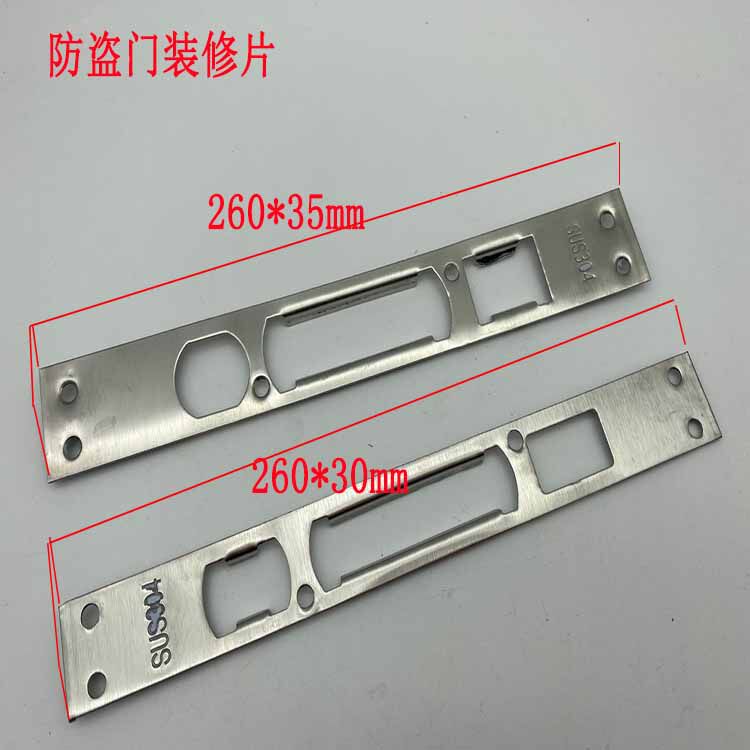 Stainless steel decorative piece anti-theft door lock body opposite accessories door side accessories handle door lock door with pressure strip